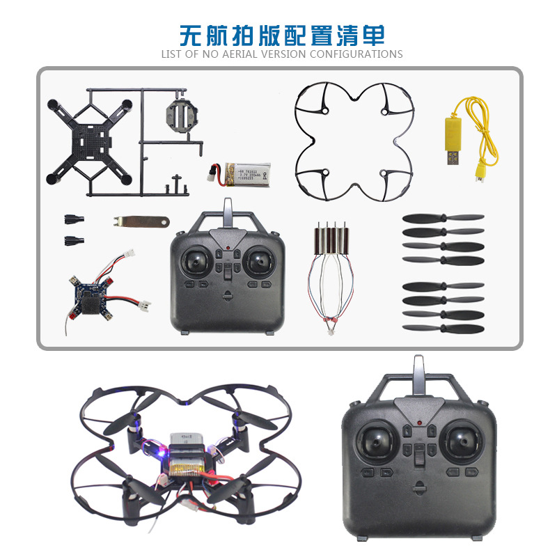DM002 DIY Fixed Height Quadcop - Drone Charger 评论和价格