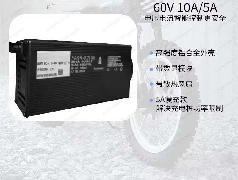 Smart Balance Charger for Dron - Drone Charger 评论和价格