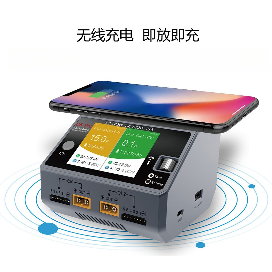 Intelligent Balance Charger, M - Drone Charger 评论和价格
